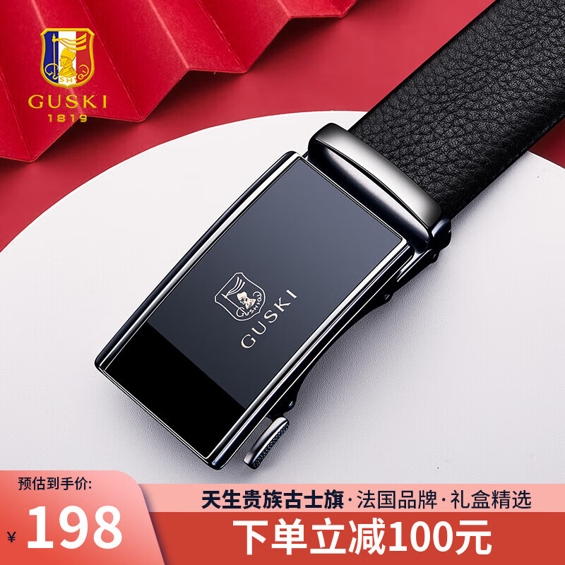 古士旗（GUSKI）皮带男真皮自动扣品牌男士腰带头层牛皮高档礼盒生日礼物送男友 专柜礼盒/百搭枪色/680018A 120cm 190斤内/可剪/超出备注身高体重