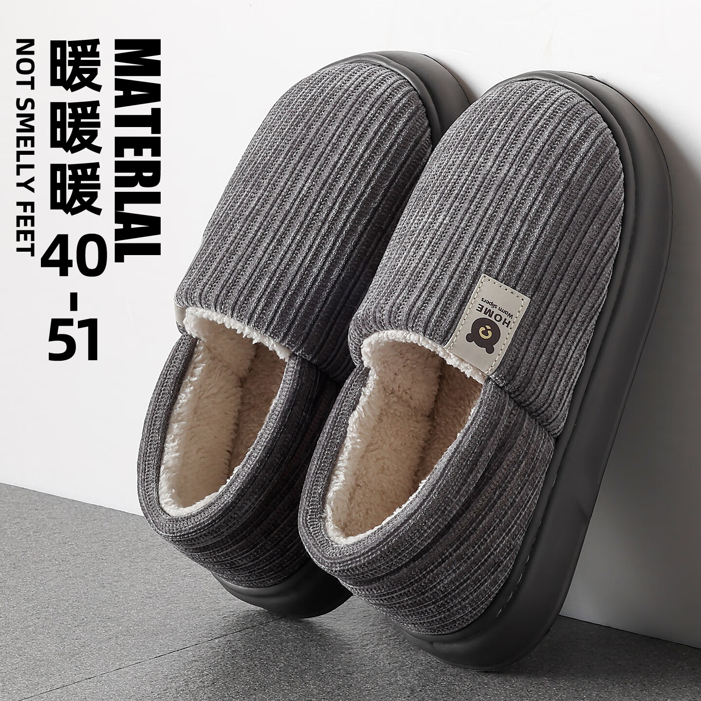 红豆大码男士棉拖鞋冬季包跟2025新款室内家居保暖加绒防滑毛绒棉鞋男 灰色【御寒保暖】 42-43 【适合41-42脚穿】内长250mm