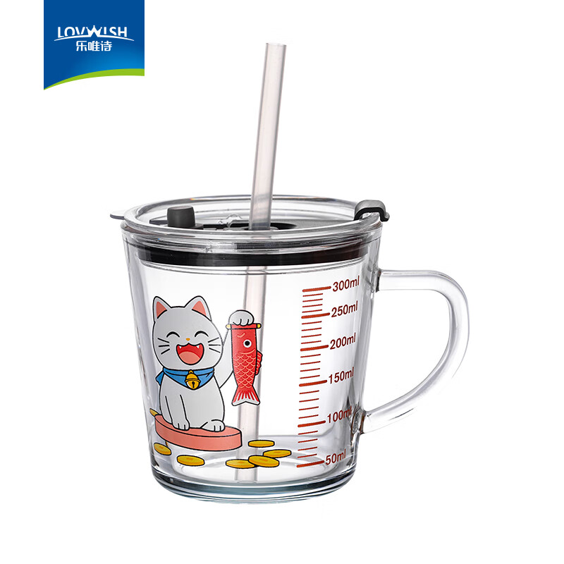 樂唯詩玻璃帶刻度牛奶杯兒童吸管水杯喝奶杯泡沖奶粉專用大寶寶早餐杯 卡通吸管杯【招財貓】300ml1只