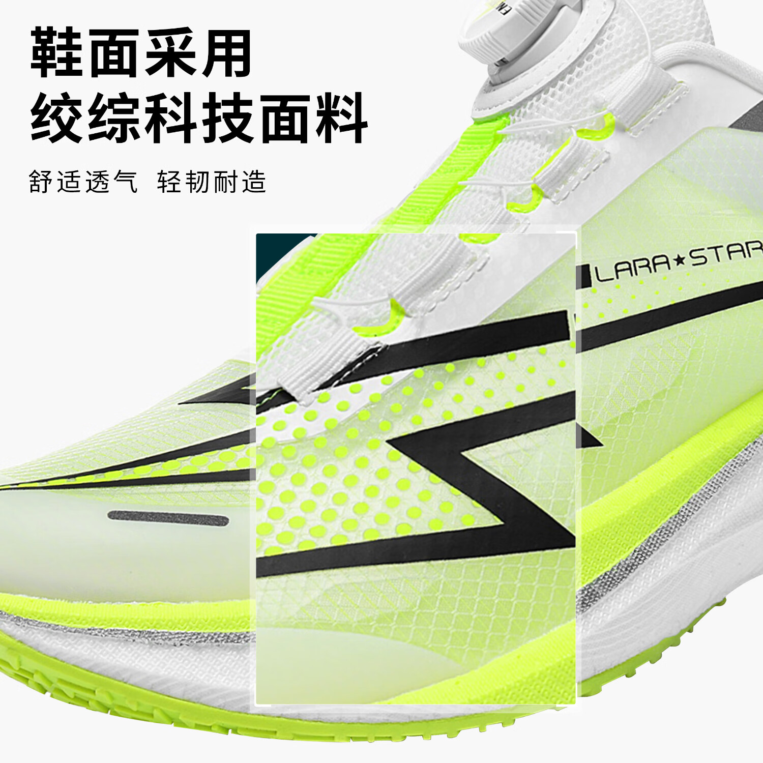 劳拉之星1037能量二代跳绳鞋全掌减震体测训练专用跑步跳远运动鞋 能量粉樱/旋扣款【升级中底/全掌pebax板/超强缓震】 47