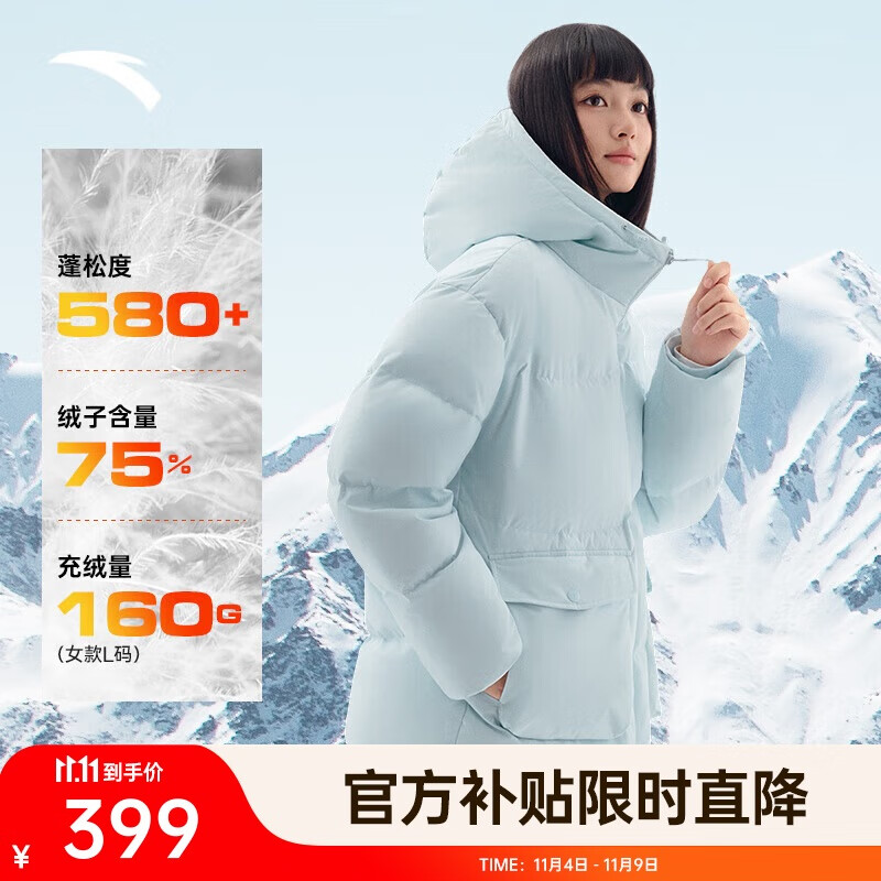 安踏面包羽绒服丨防泼水高蓬松鸭绒外套女冬季新款宽版保暖休闲上衣