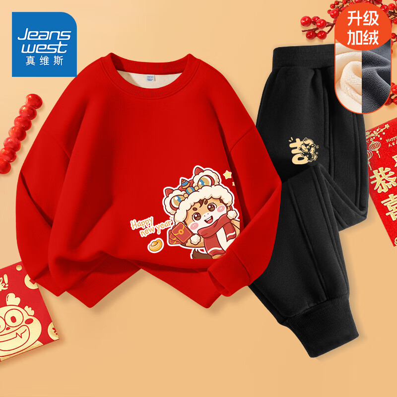 ڲά˹JeanswestͯװдͯɫŮͯޱů װ/-/ǮK 130 69.9Ԫ