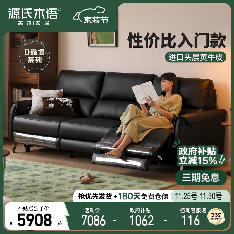 Դľ㿿ǽƤɳͷţƤɳɫ๦ܵ綯ɳɫ2.5m˫ 5516.42Ԫ