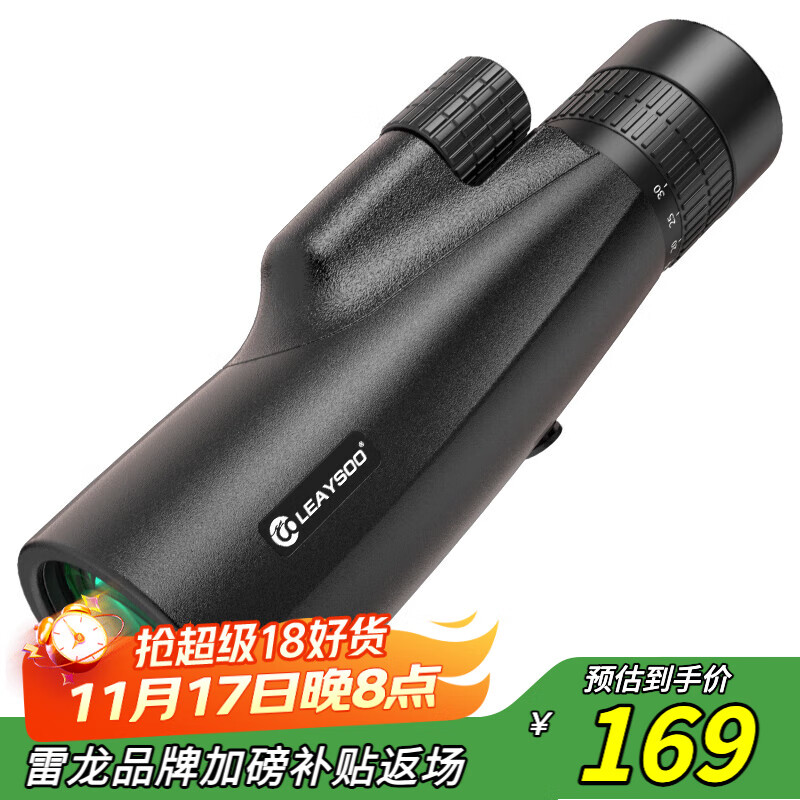 雷龙索影10-30X50无极变倍高清高倍微光可视便携专业级单筒手机望远镜