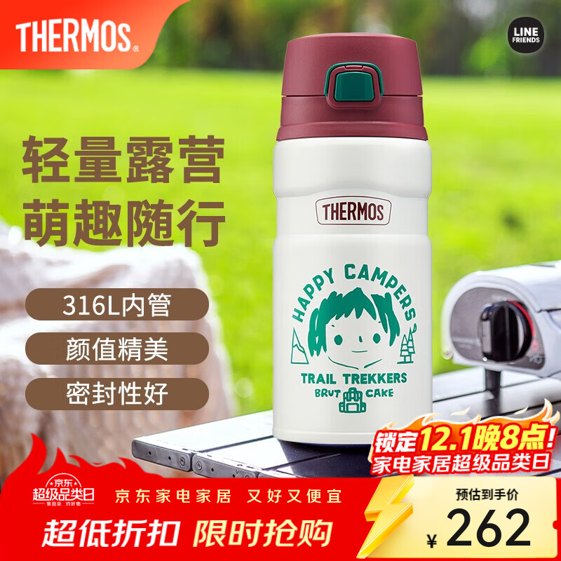 膳魔师（THERMOS）微笑露营系列咖啡杯生日礼物户外旅行便携水杯卡通焖烧罐保温杯 500ml保温杯(阿菜)