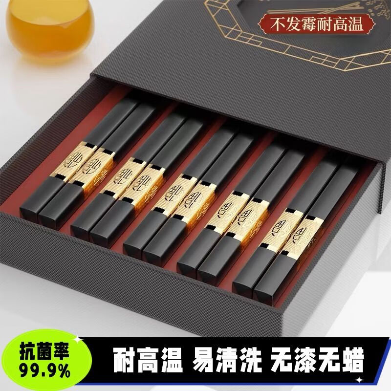 DEATKN德国酒店发霉合金筷子家用变形家庭防滑无漆餐厅 家用金福24CM（光泽好经久耐用） （家用装）10双