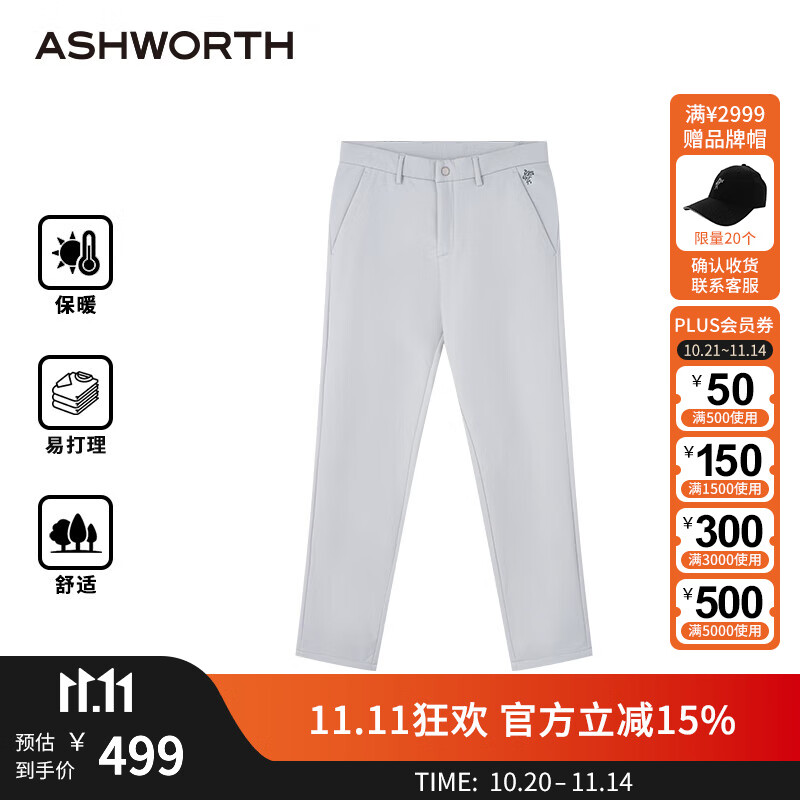 ASHWORTH【加绒内里】冬季保暖运动休闲裤男装弹力亲肤户外通勤时尚长裤 F0-灰色 33