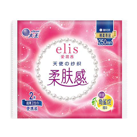 爱璐茜大王日用卫生巾天使超薄棉柔250mm*2片【品牌直供 安心品质】
