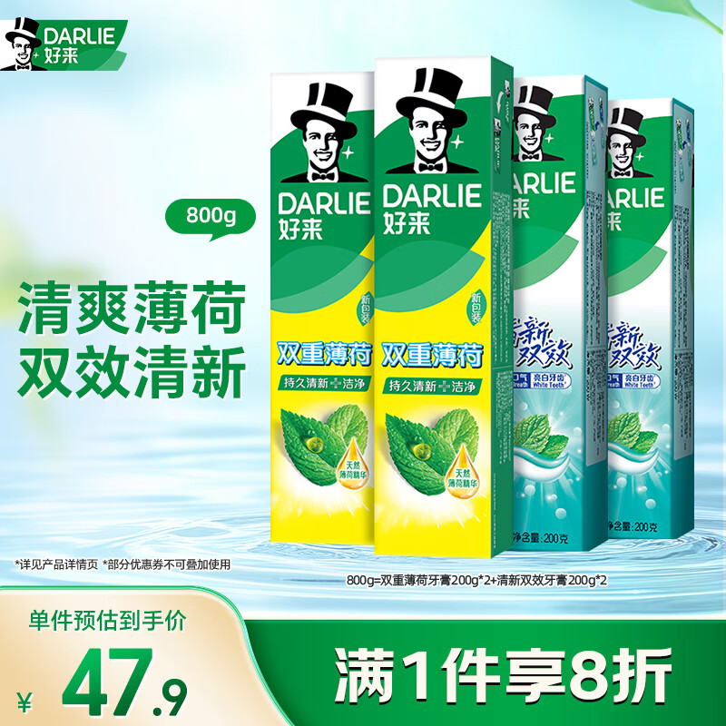 (ԭ)¹ͬ˫Чȥȥչ̳4֧800g