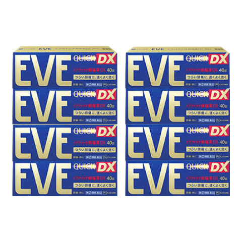 EVE【8盒装】日本白兔EVE金色止疼药 偏头痛牙痛神经痛痛经姨妈痛感冒发热扑热息痛甲流感冒用药布洛芬40片