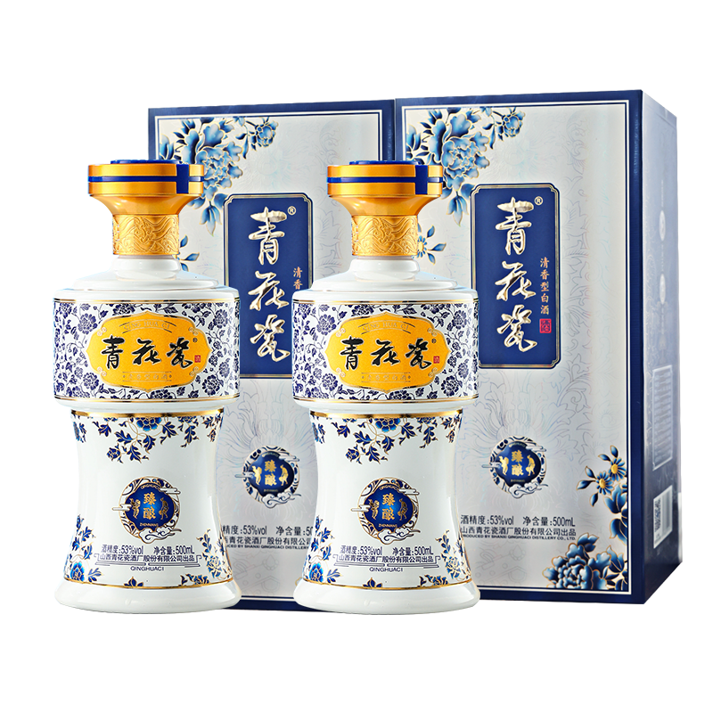 青花瓷白酒礼盒装 53度清香型粮食白酒旗舰店  聚餐喜宴 新年送礼佳品