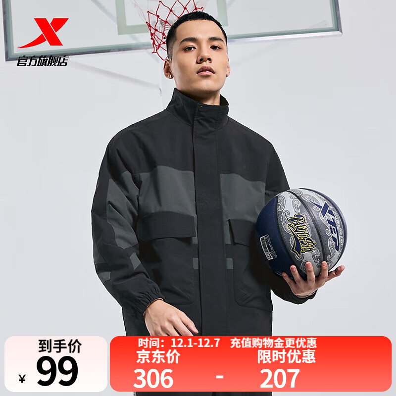 特步防风防泼水外套运动宽松夹克休闲上衣男装风衣 正黑色/瓦罐灰 L