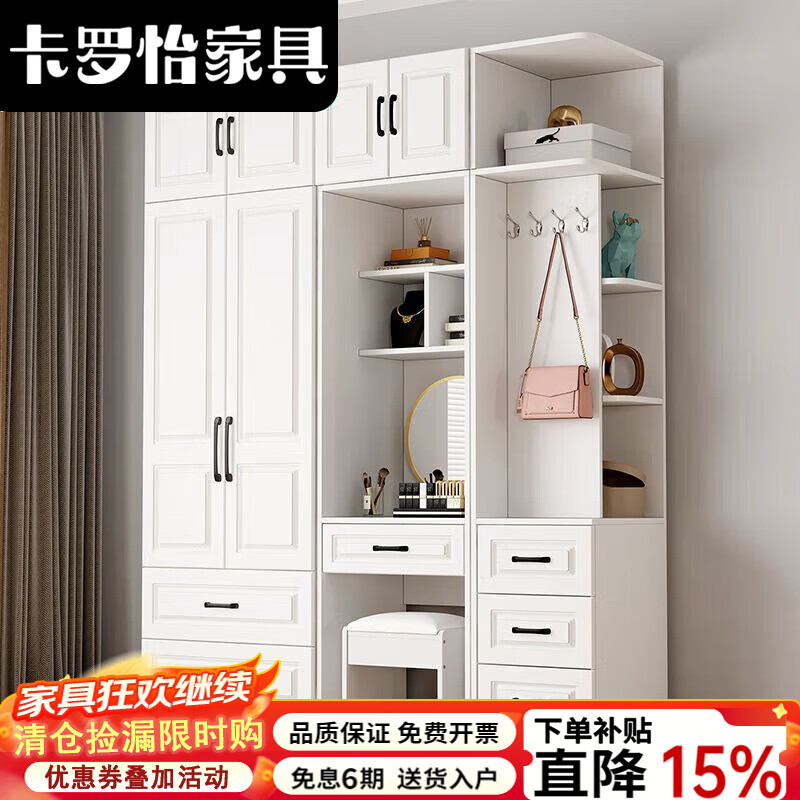 卡罗怡2025新款实木现代简约衣柜家用卧室出租房小户型柜子实木转角 两门【包安装】 衣柜