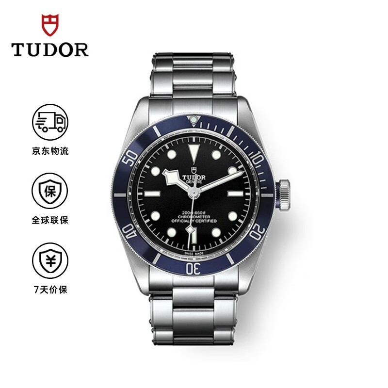帝舵（TUDOR）碧湾 瑞士手表 钢带黑盘 大三针男表 M79230B-0008