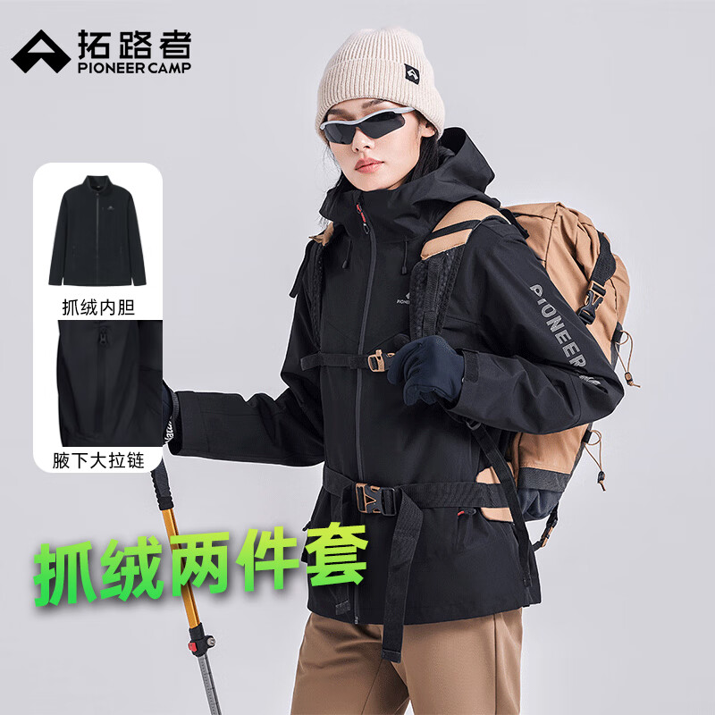 ��·�ߣ�Pioneer Camp�����������һŮץ�޻��Ᵽů�����ˮ������ɽ����������ͨ������ ��ɫ-Ҹ������-ץ���ڵ� S 429.5Ԫ