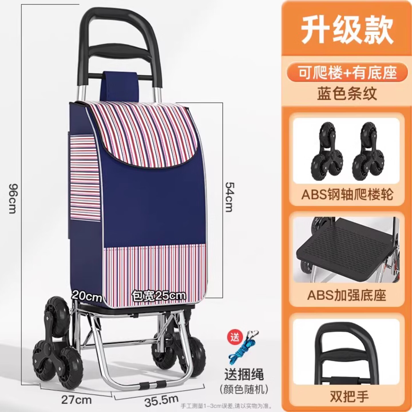 衣炫买菜小拉车家用便携超市购物车老人爬楼轻便可折叠拖车拉杆手推车 【升级款】蓝色条纹-ABS钢轴爬楼轮+加强底座