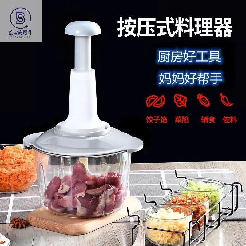 鑫德国进口绞菜机手动家用碎菜绞肉机水饺馅神器料理机手拉式绞肉机
