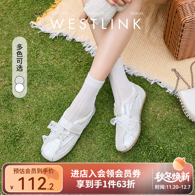 西遇芭蕾德训鞋女款2025新款夏季复古蕾丝网面透气女鞋银色休闲鞋七夕 米色 35 (225)