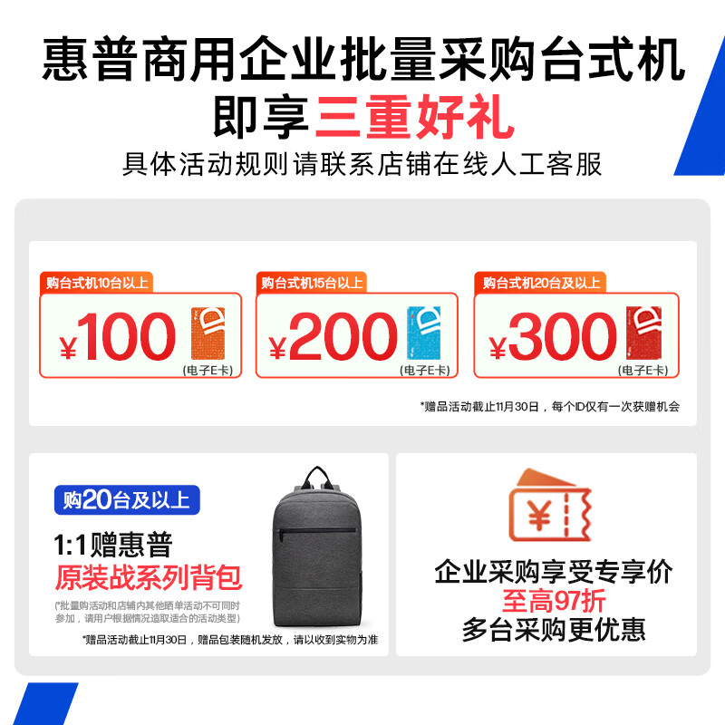 2025年电脑主机哪个好？这8款性能超强，游戏办公两不误，超值选择-图片6