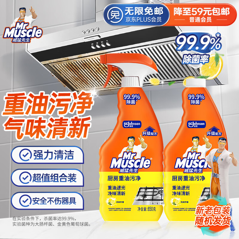 �������� �������� 650g+650g�滻װ ������ ���������۾� ǿ��ȥ����  27.1Ԫ