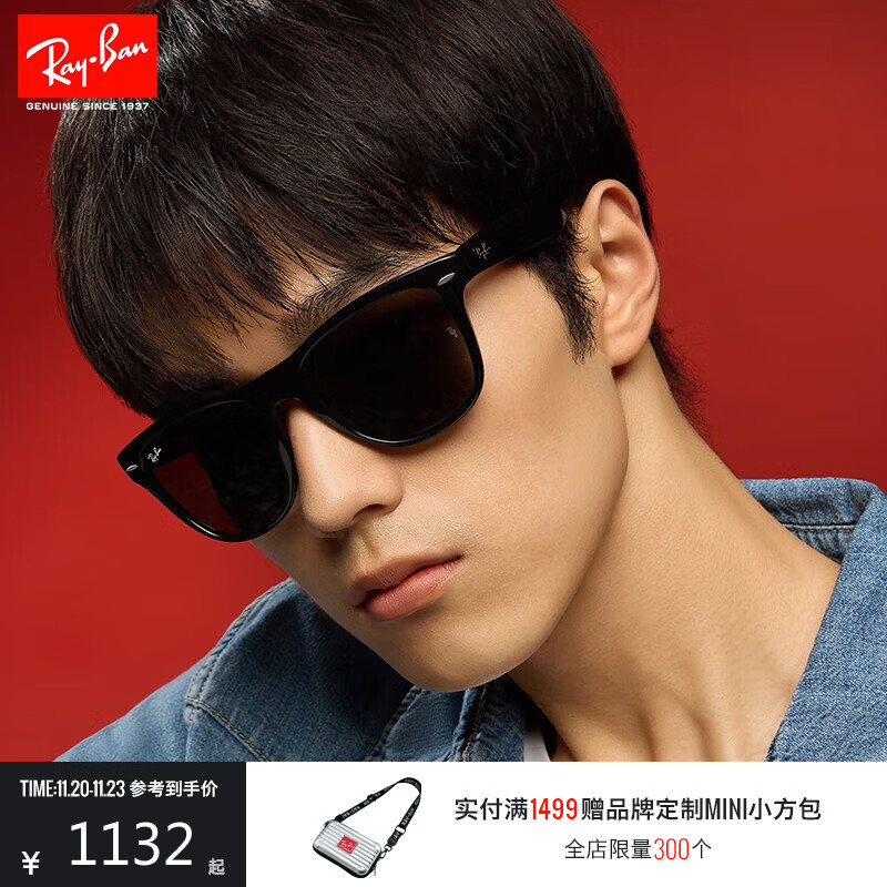 雷朋太阳镜徒步旅行者可折叠男女便携户外运动墨镜0RB4105可定制 601黑色镜框绿色镜片 尺寸54