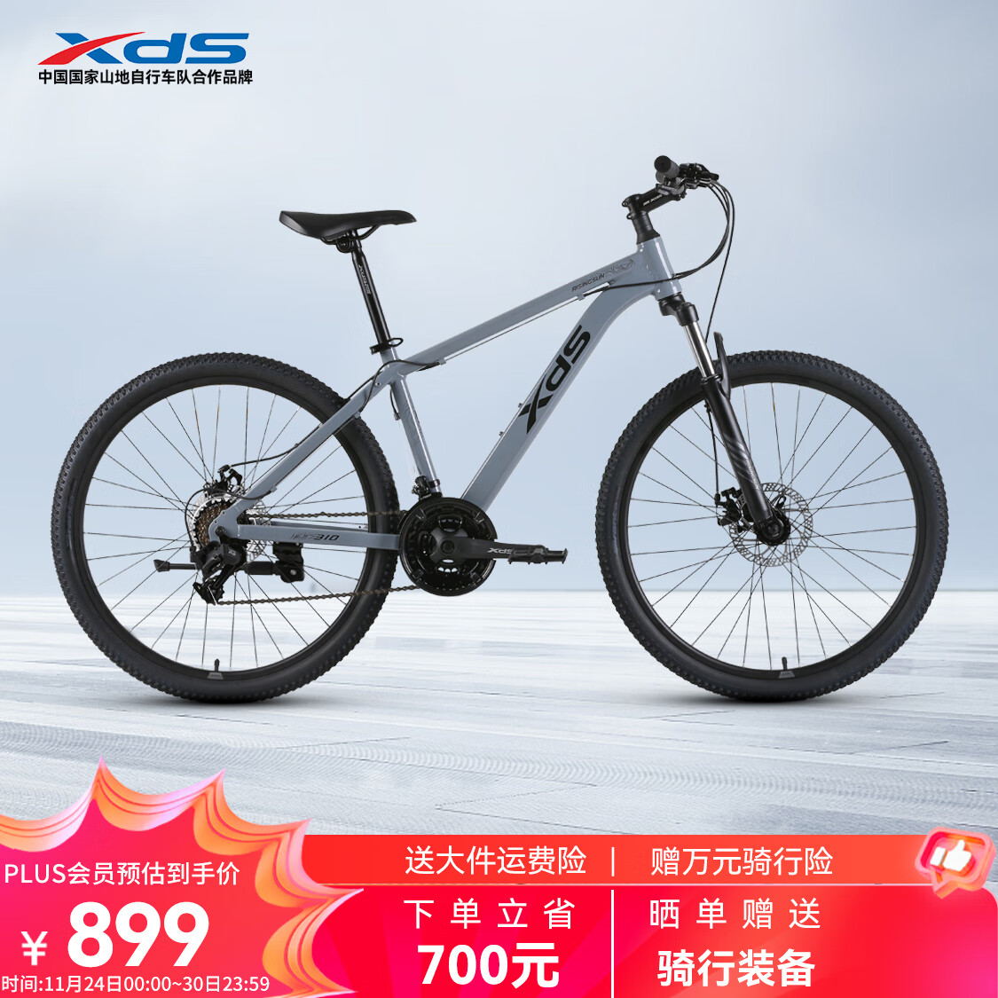 ϲ��ʢ  X6���Ͻ𳵼�21�ٱ��ٻ�е��ɲ ����310ʯ�һ�17��