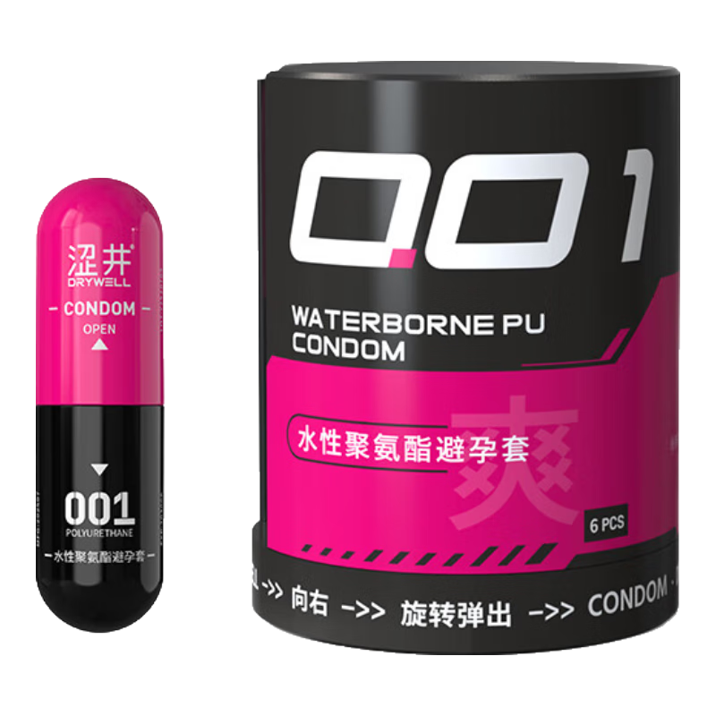 ɬŮ׳0.01־󻬲߳ȫ 쳱6ֻ ֽ Ů ɬƷֱӪ콢 ȤƷƷ 99Ԫ(ȯ49.5Ԫ/)