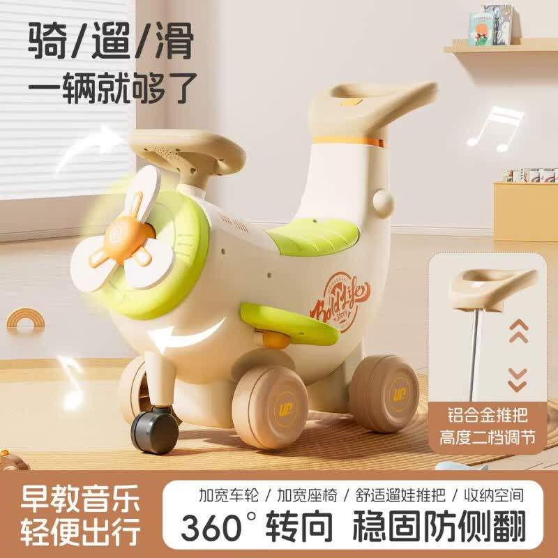 泰利奇香蕉飞机车1-3岁婴儿宝宝学步车儿童玩具四合一手推车生日礼物 飞机滑行车清新绿【隐藏推手+灯光音乐+储物】