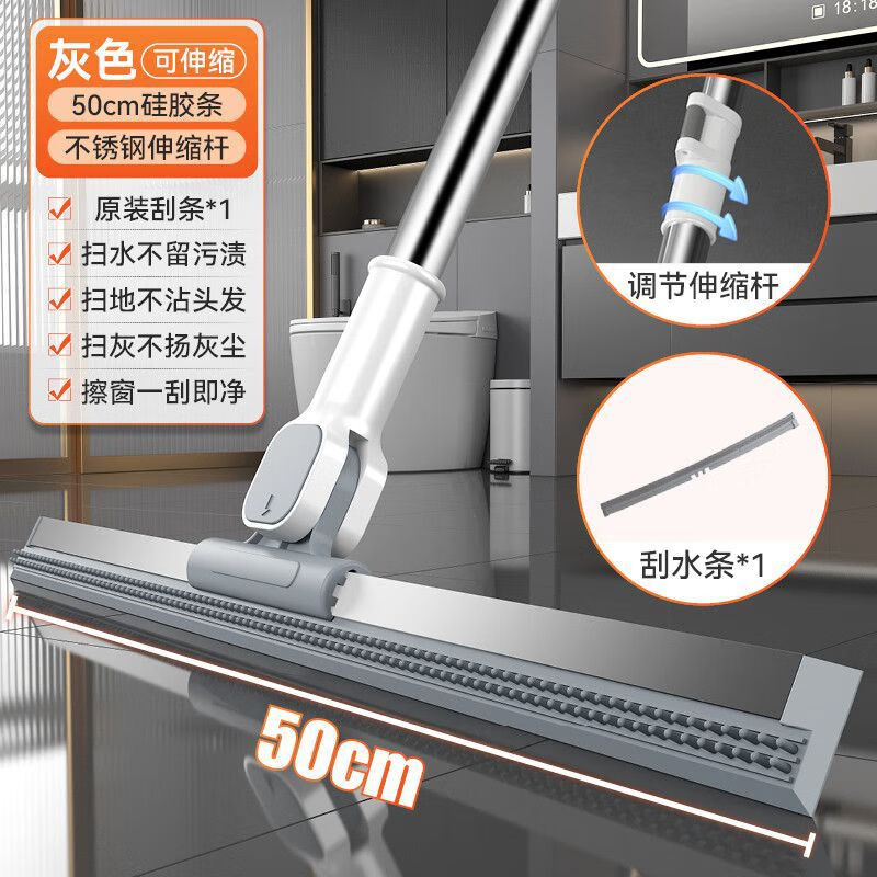 魔术扫把刮地板刮水器卫生间浴室硅胶刮水扫把拖地两用地刮扫头发 55cm【双面硅胶刮+不锈钢加强杆】