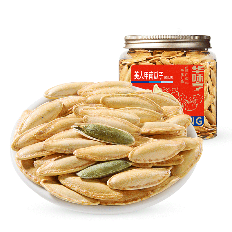 华味亨新疆美人甲南瓜子250g/罐椒盐味南瓜子坚果炒货零食团购出游春季