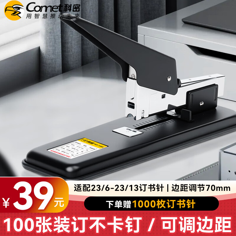 ����100ҳ��Լ���ʹ����/������ ��żӺ����Ͷ���� �칫��Ʒװ����  KD-100S