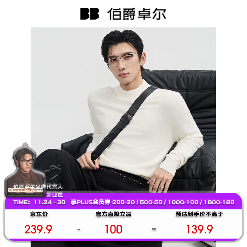 ����׿��������͸����֯����ʿ��������ë���2025�ﶬ�¿�����ë���� ��ϫ�� ��II��������-���ﱡ�ޡ� XL