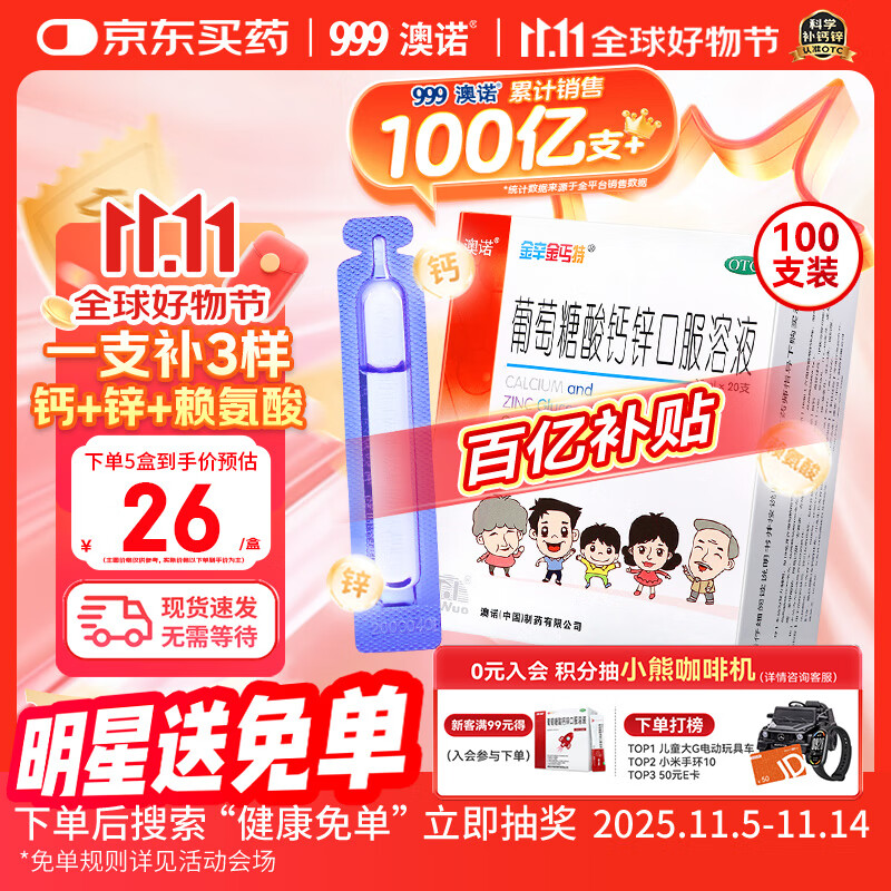 ŵ пڷҺ 15ml*100֧  п  пƿڷҺӪ콢 ǸпڷҺ