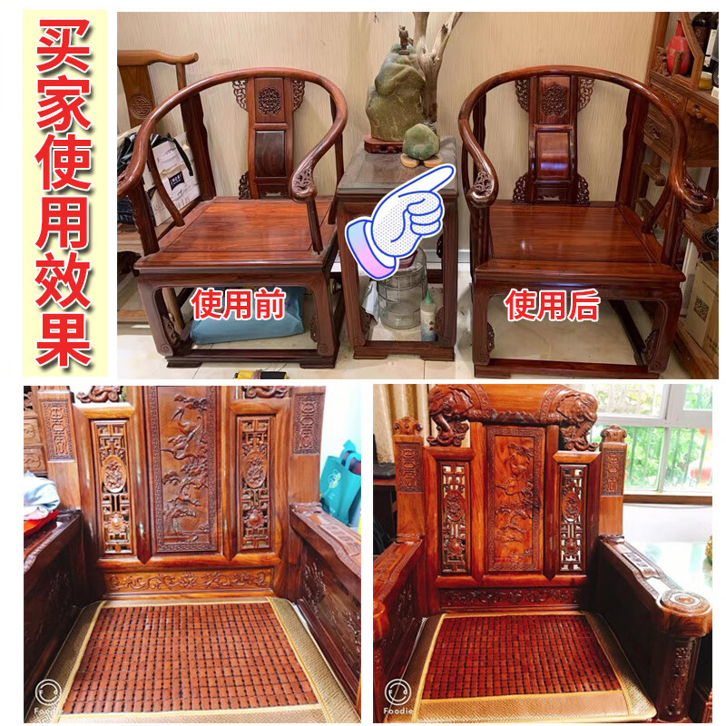 优绿清红木家具保养油蜂蜡红木专用实木家具木地板护理精油打腊上光防裂 【不满意包退】2瓶装