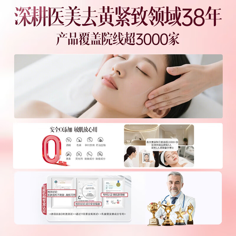 DR.MANELER 曼尔博士玫瑰软膜粉面膜补水保湿美白去黄提亮涂抹面膜清洁泥膜美容院专用 1100g 【第二件半价】补水嫩白紧致