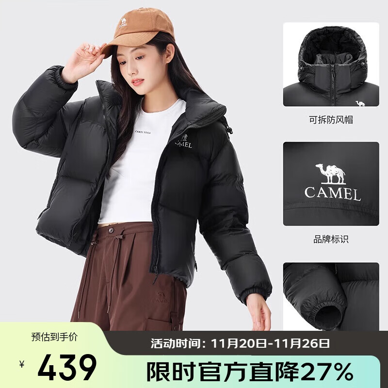 骆驼（CAMEL）黑钻系列 女装短款羽绒服情侣男女加厚宽松连帽面包羽绒服B601 M