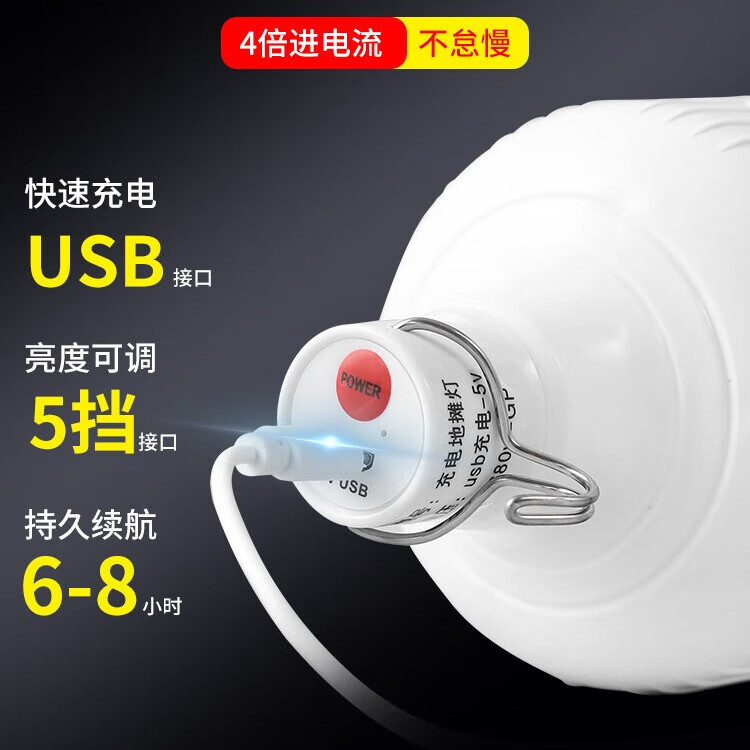 ABDT可充电式LED灯泡夜市摆摊神器地摊灯移动户外照明灯超亮节能 摆摊灯【1000W充电灯+支撑架+充电线】