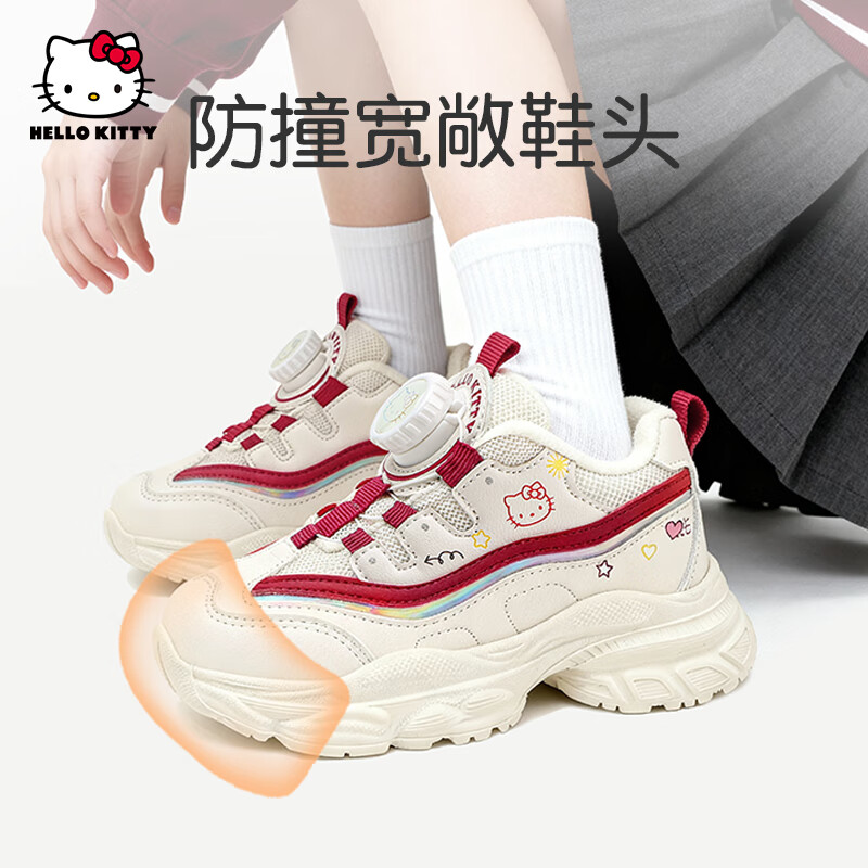Hello Kitty【新年款】童鞋女童运动鞋2025秋冬款纽扣女孩老爹鞋中大童跑步鞋 红色 【加绒二棉】 32 适用脚长19.7-20.2cm