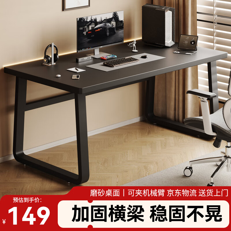 鲸琨电脑桌电竞桌台式双人家用卧室办公工作台学习游戏写字书桌子