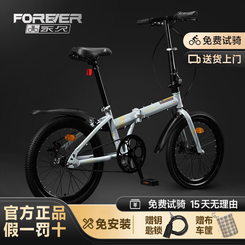 永久折叠自行车成人男女士变速超轻便携学生单车上班代步通勤车免安装 云幕灰 20寸 单速 辐条轮
