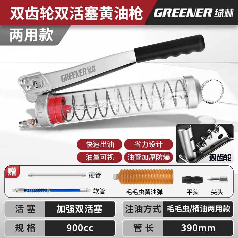 ֶѹר900ccھע ˫͸+1ֻ͵ 71.53Ԫ()