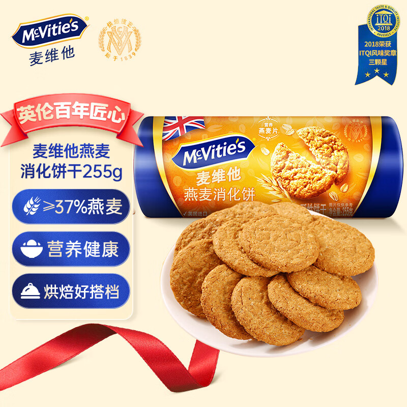 ��ά����McVitie's�����������������255g �����и���ʳ����� ����������ʹ��ͱ���