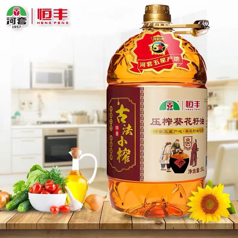 河套新品内蒙古法小榨葵花籽油巴盟怛丰五星产区压榨葵花油葵花子油5L 河套古法小榨葵花油5L*1桶