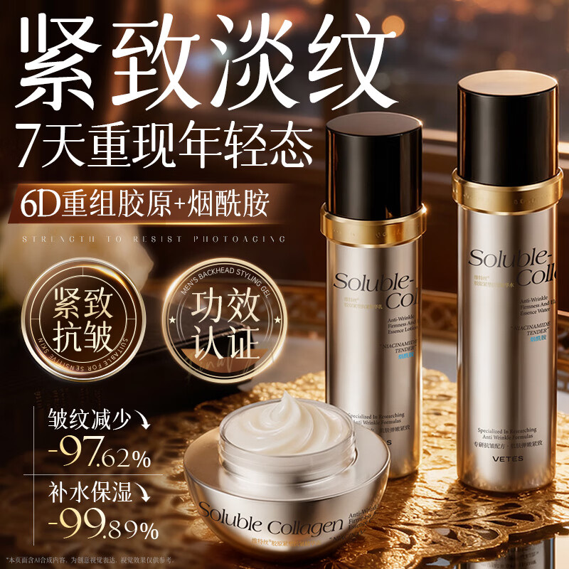 ά��˿��˪������¿�˥�ϸ߱�ʪ��ˮ��Ůʿ�����󸾸���˪����˪ 56.05Ԫ