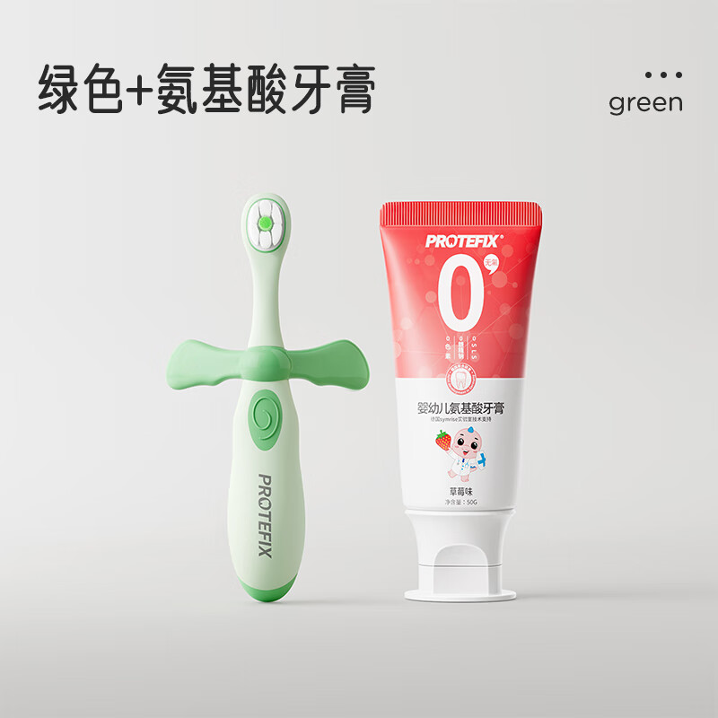 恐龙医生(PROTEFIX)宝宝牙刷儿童软毛0-1-2到3岁半婴幼儿专用训练刷牙乳牙两三牙膏 【护齿搭档】牙刷1支+牙膏1支