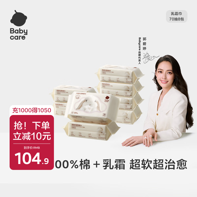 babycare˪100%Ӥʪýһϴ708