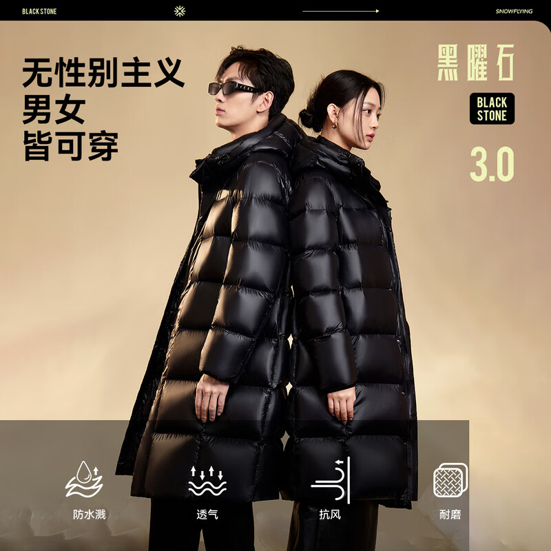 ѩ�з� 321g�߳��� ����ʯ�����Ӻ�ů��ñ���޷����޷� ��Ůͬ�� 399Ԫ����