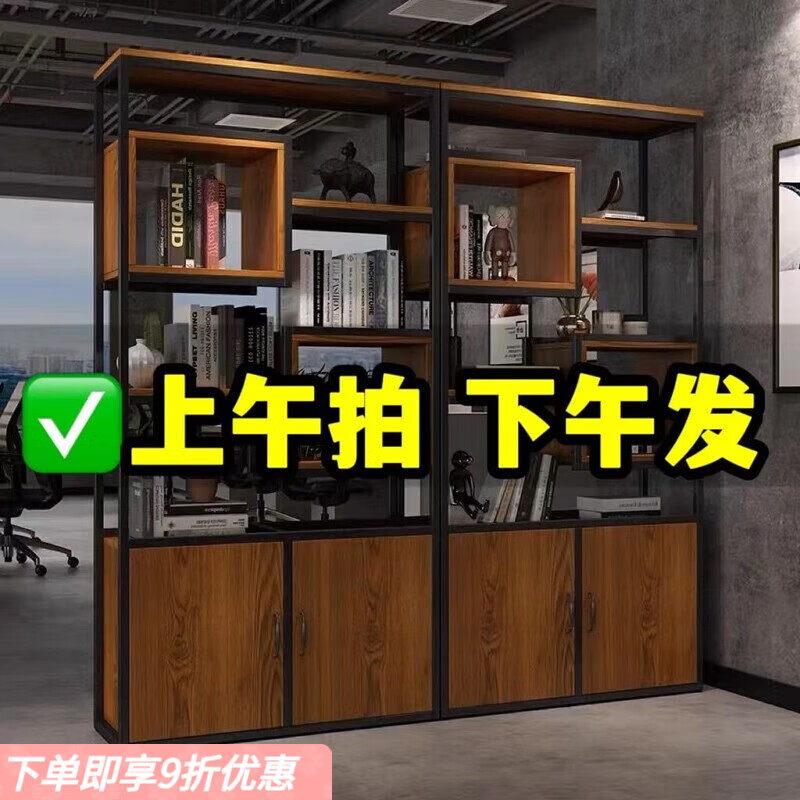 弘星隆客厅屏风隔断书柜组合简约落地铁艺置物架办公室书架玄关储物柜 黑架+金橡木色板 80长30宽200高