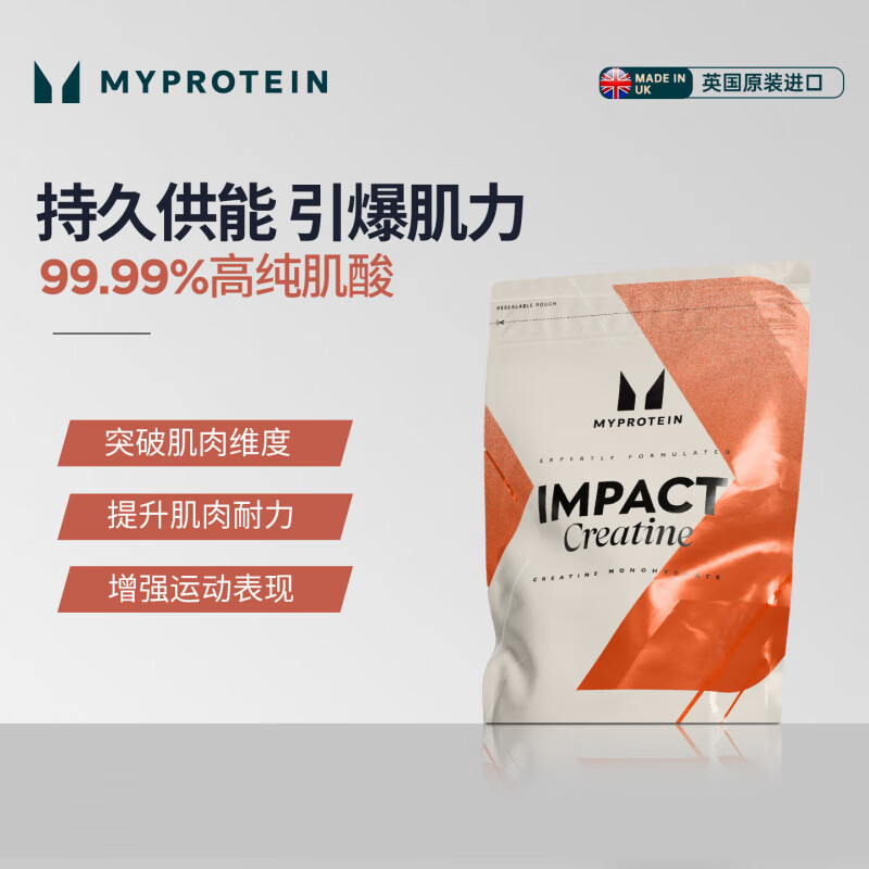 myprotein己能 一水肌酸粉男女健身增加提升耐力爆发肌酸运动营养 250g原味