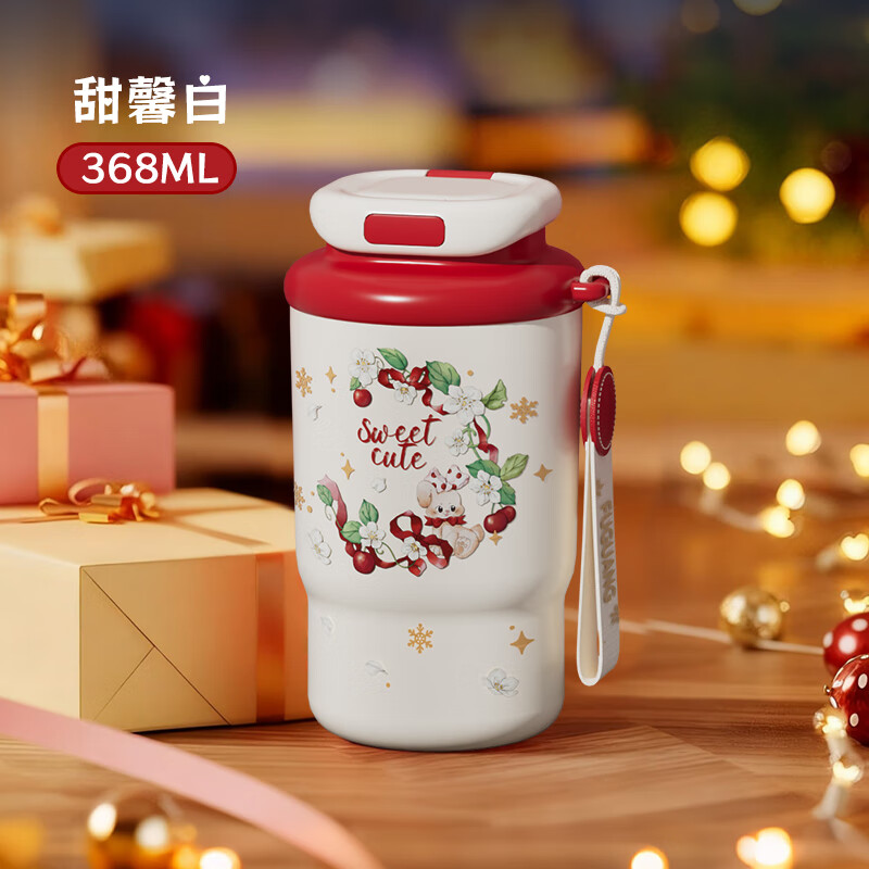 富光保温咖啡杯情侣款高颜值2025新款车载圣诞生日新年礼物女生水杯 甜馨白368ml 无缝内胆